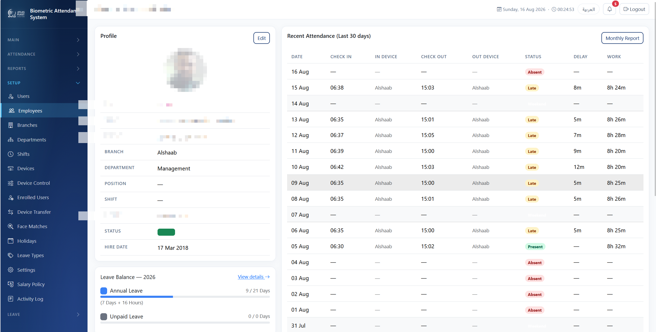 Biometric attendance system dashboard, blurred for employee privacy