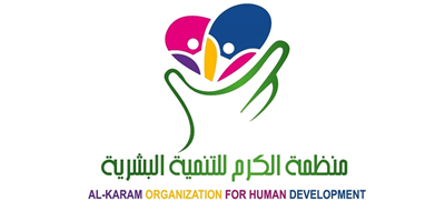 Al-Karam Organization